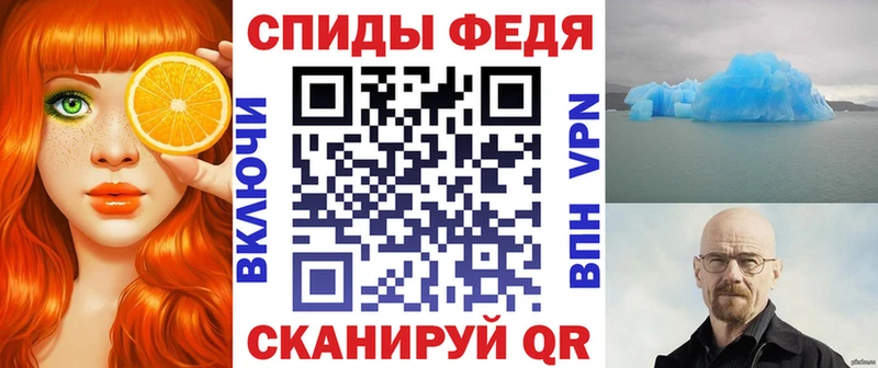 Амфетамин VHQ  наркота  Котлас 