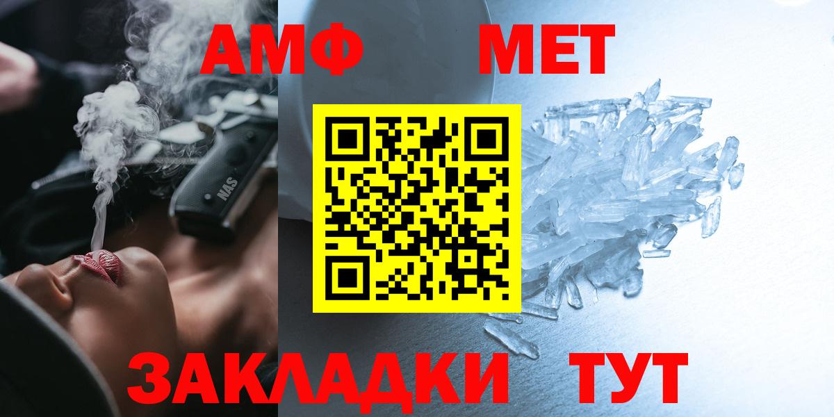 Amphetamine Premium Котлас