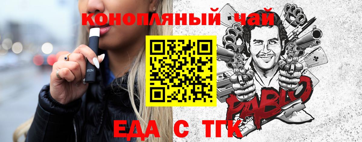 Cannafood марихуана  Вход с VPN  Котлас 