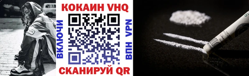 где купить наркотик Котлас COCAIN Columbia