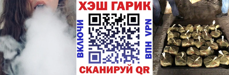 Гашиш VHQ купить цена Котлас
