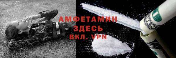 MDMA Premium VHQ Абаза