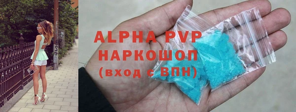 MDMA Premium VHQ Абаза