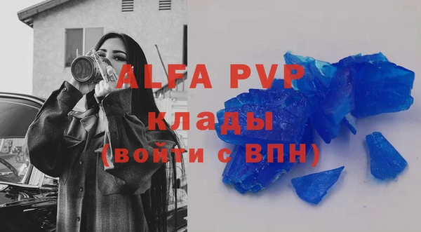 бутик Абинск
