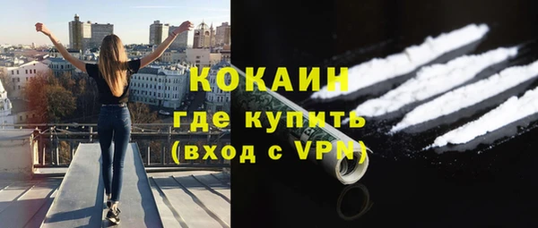 бутик Абинск