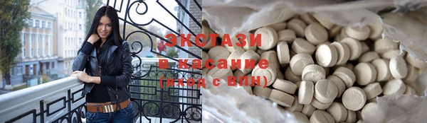 MDMA Premium VHQ Абаза