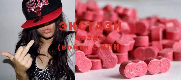 MDMA Premium VHQ Абаза