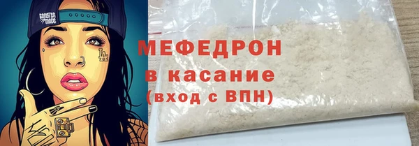 бутик Абинск