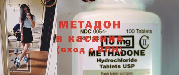 спиды Абдулино