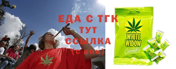 MDMA Premium VHQ Абаза