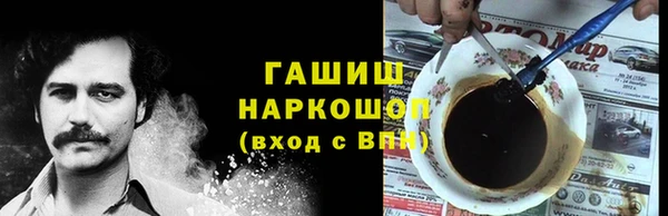 бутик Абинск