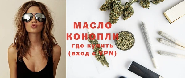 спиды Абдулино