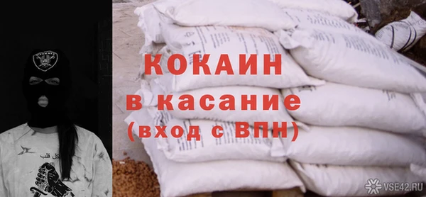 MDMA Premium VHQ Абаза