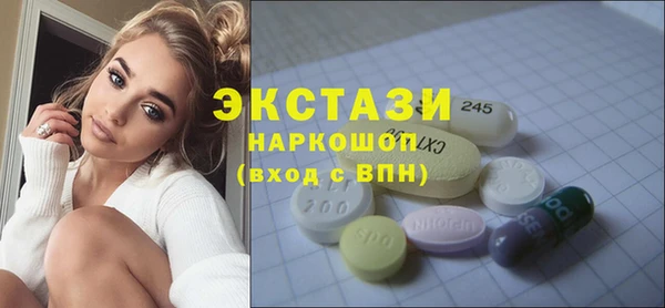 бутик Абинск