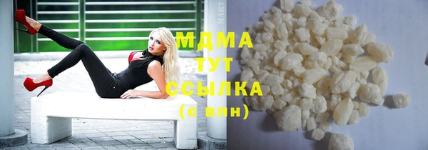 спиды Абдулино