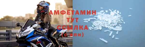 спиды Абдулино