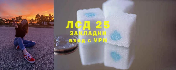 спиды Абдулино