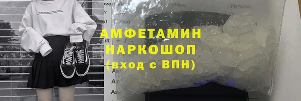 спиды Абдулино