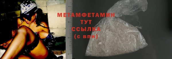 спиды Абдулино