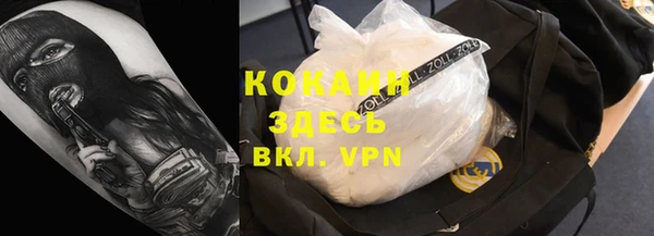 бутик Абинск