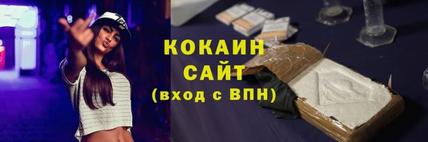 MDMA Premium VHQ Абаза