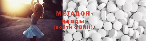 MDMA Premium VHQ Абаза