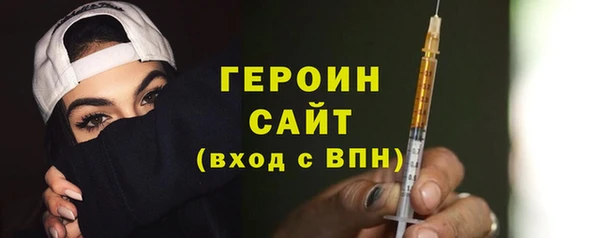 спиды Абдулино