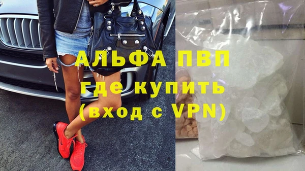 MDMA Premium VHQ Абаза
