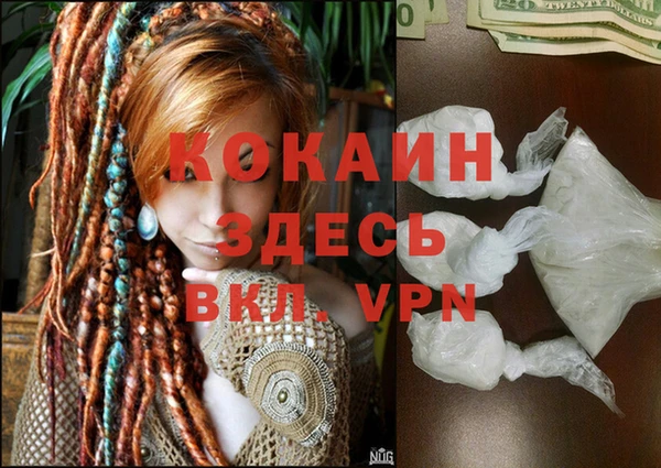 MDMA Premium VHQ Абаза