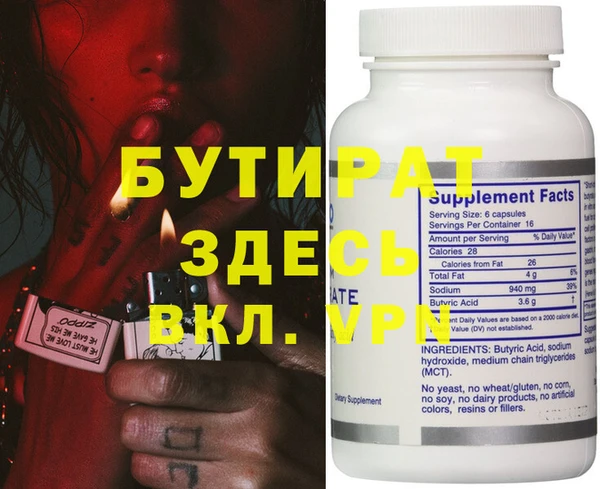 MDMA Premium VHQ Абаза