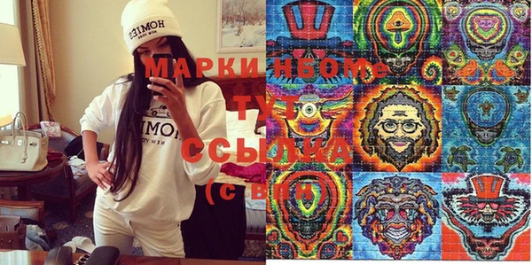 MDMA Premium VHQ Абаза