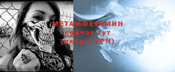 спиды Абдулино