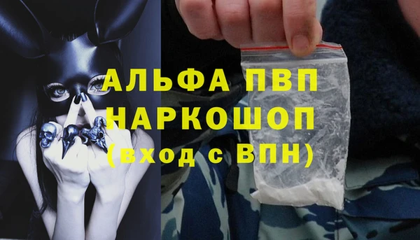 бутик Абинск