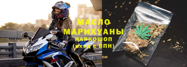 спиды Абдулино