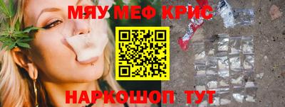 прущие грибы Комсомольск-на-Амуре