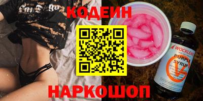 прущие грибы Комсомольск-на-Амуре