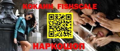 прущие грибы Комсомольск-на-Амуре