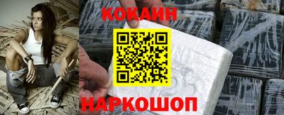 прущие грибы Комсомольск-на-Амуре