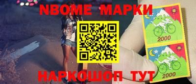 прущие грибы Комсомольск-на-Амуре