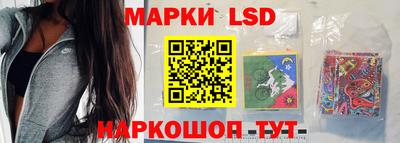 прущие грибы Комсомольск-на-Амуре