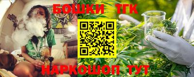 соль курить ск Коммунар