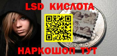 соль курить ск Коммунар