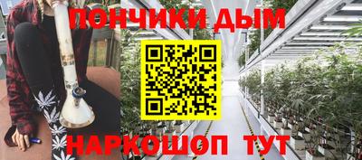 прущие грибы Комсомольск-на-Амуре