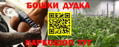 соль курить ск Коммунар