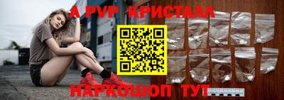 прущие грибы Комсомольск-на-Амуре