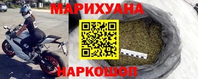 соль курить ск Коммунар