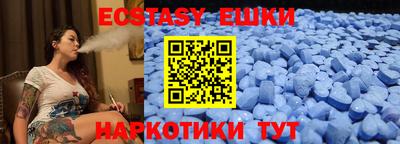 прущие грибы Комсомольск-на-Амуре