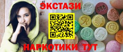 соль курить ск Коммунар