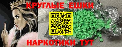 прущие грибы Комсомольск-на-Амуре