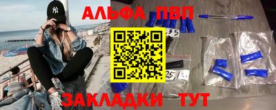 прущие грибы Комсомольск-на-Амуре